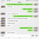 /photo/908942/和骚货老婆的对话更新3/screenshot_20221204-000724_wechat_1_8_small.jpg