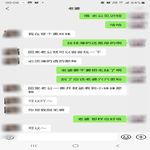 /photo/908942/和骚货老婆的对话更新3/screenshot_20221204-000817_wechat_1_7_small.jpg