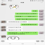 /photo/908942/和骚货老婆的对话更新4/screenshot_20221204-001014_wechat_1_4_small.jpg