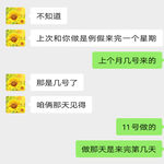/photo/909063/邻居阿姨的激情/mmexport1647927371356_1_1_small.jpg