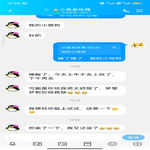 /photo/910314/采购姐姐的真实反馈/mmexport1672502020840_1_13_small.jpg