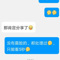 /photo/910393/聊天截图/cache_3cbca8d151269427_1_4_small.jpg
