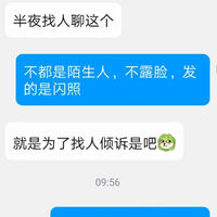 /photo/910393/聊天截图/cache_57323bad48b2bd17_1_5_small.jpg