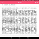 /photo/910542/真实的/mmexport1673159427034_1_1_small.jpg
