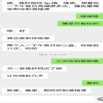 /photo/910631/和老婆的聊天记录/d6585d10-011e-42b5-bce2-75448d7b5d78_1_5_small.jpg