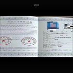/photo/911073/部分实拍/mmexport1675061493626_1_7_small.jpg