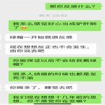 /photo/911344/和骚货老婆的聊天记录/08acbc37-1fc3-4bff-bc39-629e1adfeeab_1_18_small.jpg