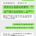/photo/911344/和骚货老婆的聊天记录/4a17271e-31f7-4c41-9090-14ade8280976_1_16_small.jpg