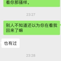/photo/911344/老婆当潘金莲的聊天记录/3b3e4737-66a5-4473-b508-9e1b12fa33dc_1_7_small.jpg