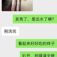 /photo/911344/老婆意淫外卖小哥有露逼照/300fbf92-b9c5-4d42-bfc9-959be1d92f99_1_9_small.jpg