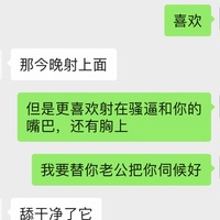 /photo/911344/老婆意淫外卖小哥有露逼照/3d96af63-ea69-4e66-890d-615e59e4a14f_1_3_small.jpg