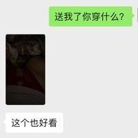 /photo/911344/老婆意淫外卖小哥有露逼照/435f82ec-52b1-4c00-87dc-07e79bdcaea1_1_11_small.jpg