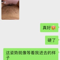 /photo/911344/老婆意淫外卖小哥有露逼照/cdd9ede1-6de9-4a23-ad2d-d28e88e9fe72_1_10_small.jpg