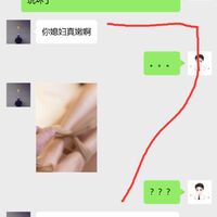 /photo/911593/老婆出门约单男/qq图片20230619005055_2_1_small.jpg