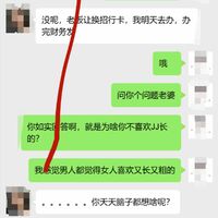 /photo/911593/老婆在公司自慰/qq图片20230605100737_1_17_small.jpg