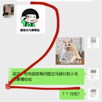 /photo/911593/老婆在公司自慰/qq图片20230605100808_1_14_small.jpg