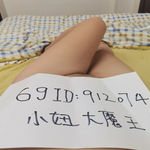/photo/912074/69验证照/img_20230218_132022_1_4_small.jpg