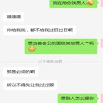 /photo/912074/很会聊骚了/1_1_6_small.jpg