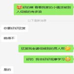/photo/912074/很会聊骚了/5_1_3_small.jpg