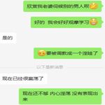 /photo/912074/很会聊骚了/6_1_2_small.jpg