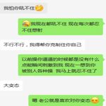 /photo/912074/很会聊骚了/7_1_1_small.jpg