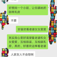 /photo/914085/老婆想找刺激，/img_20180901_194336_1_2_small.jpg