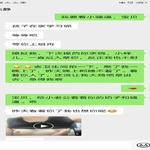 /photo/914401/骚老婆跟单男的聊天截图/04d0bd22-97e3-4a3f-9903-9f8748911af1_1_7_small.jpg