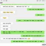 /photo/914401/骚老婆跟单男的聊天截图/c1337f98-247b-4c52-8b61-2f65fe14f94e_1_5_small.jpg