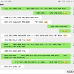 /photo/914401/骚老婆跟单男的聊天截图/e0fb0951-1076-4537-9b48-83dfdef5bf04_1_1_small.jpg