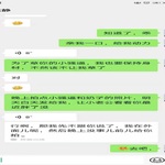 /photo/914401/骚老婆跟单男的聊天截图/f2c3eeec-3a89-44d4-b45a-0cef52906eba_1_8_small.jpg