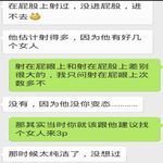 /photo/914487/老婆回忆跟前男友的事/screenshot_20230325-163027_edit_1679733039110_1_7_small.jpg
