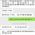 /photo/914487/老婆回忆跟前男友的事/screenshot_20230325-163623_edit_1679733405536_1_5_small.jpg