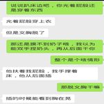 /photo/914487/老婆回忆跟前男友的事/screenshot_20230325-163754_edit_1679733488618_1_3_small.jpg