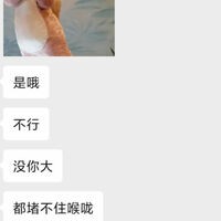 /photo/914658/我老婆/img_20230424_013747_1_4_small.jpg