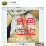 /photo/914754/还有人记得不/img_20230331_062908_1_1_small.jpg