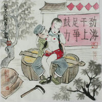 /photo/918239/请欣赏/zbdnm2ob8ea53390c9551d98a9b490e667845a94_1_2_small.jpg