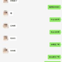 /photo/918356/和骚货的聊天记录/1_1_3_small.jpg