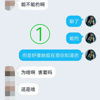 /photo/918600/我也挺无语的！/img_20230803_212815_1_10_small.jpg