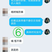 /photo/918600/我也挺无语的！/img_20230803_213253_1_5_small.jpg