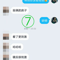 /photo/918600/我也挺无语的！/img_20230803_213328_1_4_small.jpg