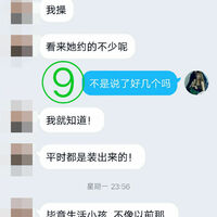 /photo/918600/我也挺无语的！/img_20230803_213451_1_2_small.jpg