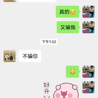 /photo/918937/老婆的进步/1687522313592_screenshot_1_9_small.jpg