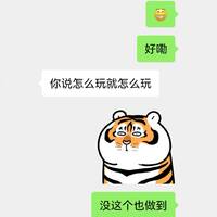 /photo/918937/老婆的进步/1687522314110_screenshot_1_7_small.jpg