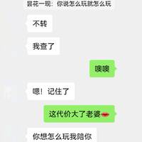 /photo/918937/老婆的进步/1687522314226_screenshot_1_6_small.jpg