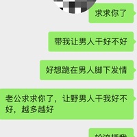 /photo/918991/淫荡公交车老婆/d57dbcbd-e238-4fc3-b31f-90dce7a26d17_1_2_small.jpg