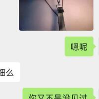 /photo/919368/老婆身材/1688854592741_screenshot_1_7_small.jpg