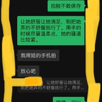 /photo/919438/找单男去我家干老婆/img_2653_1_4_small.jpg