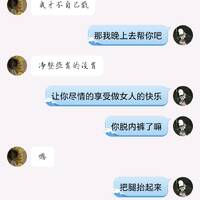 /photo/920239/聊天记录/1688462875263_screenshot_1_1_small.jpg