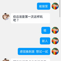 /photo/920533/个人头像/screenshot_2023-06-28-21-43-11-81_326cdd8f379f9e502885cf5aadfc1e38_1_5_small.jpg
