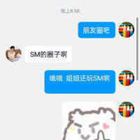 /photo/920533/个人头像/screenshot_2023-06-28-21-43-15-77_326cdd8f379f9e502885cf5aadfc1e38_1_6_small.jpg